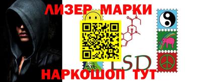 кокс Балашиха
