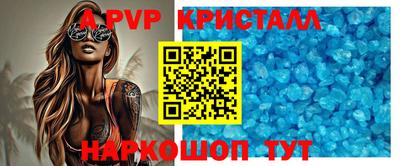 кокаин VHQ Балаково