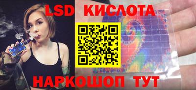 2c-b Балахна
