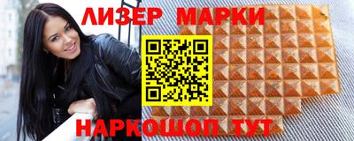 кокс Балашиха