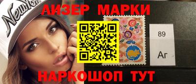 кокс Балашиха