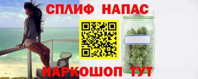 2c-b Балахна