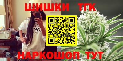 2c-b Балахна