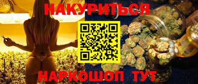 кокаин VHQ Балаково