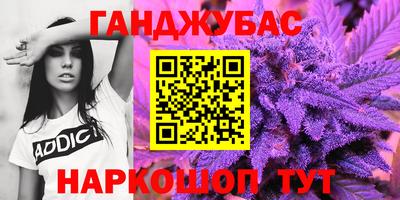 марки nbome Азнакаево
