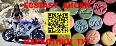 кокс Балашиха
