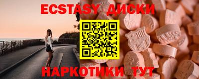 кокаин VHQ Балаково
