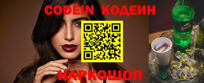 кокс Балашиха