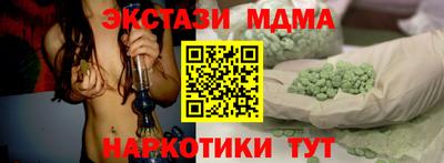 COCAINE Будённовск