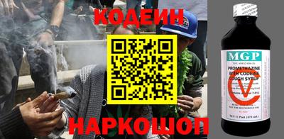 COCAINE Будённовск