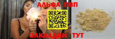 кокаин VHQ Балаково