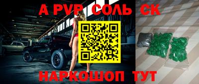 кокаин VHQ Балаково