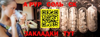 кокаин VHQ Балаково