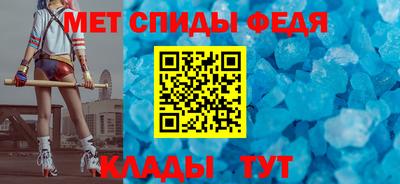 кокаин VHQ Балаково