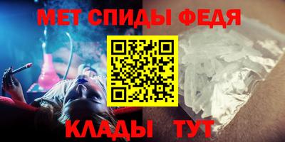 кокаин VHQ Балаково