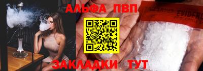 COCAINE Будённовск