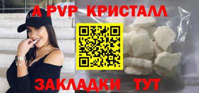 кокаин VHQ Балаково