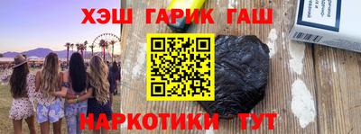 кокс Балашиха