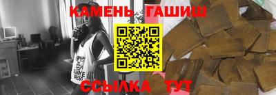 кокаин VHQ Балаково