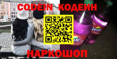 кокаин VHQ Балаково