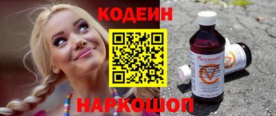кокс Балашиха