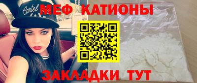 мефедрон Бузулук