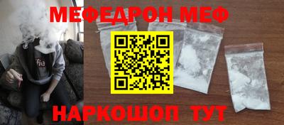 метамфетамин Гусев