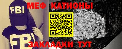 наркотики Абакан