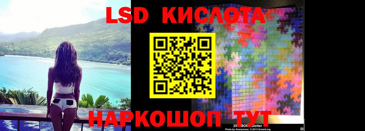 LSD-25 экстази кислота Верхняя Пышма