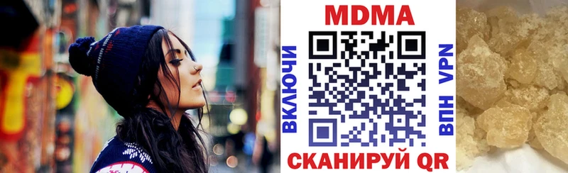 наркошоп  Верхняя Пышма  MDMA VHQ 