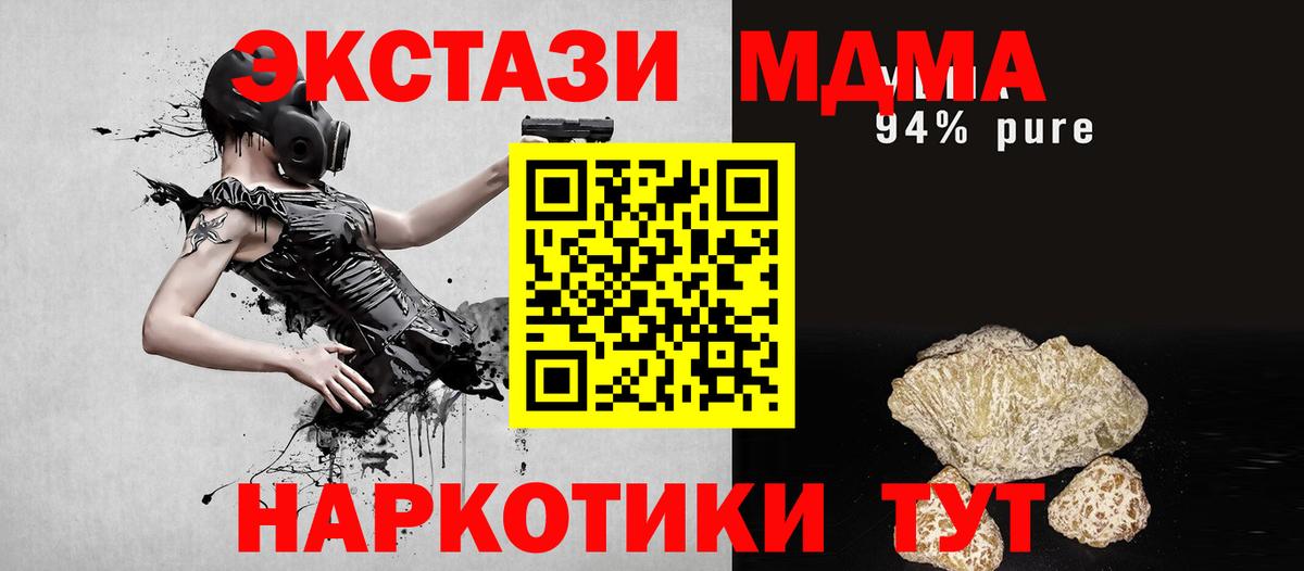 MDMA crystal Верхняя Пышма