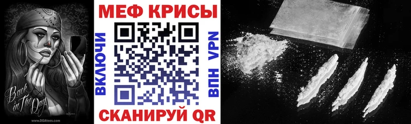 Меф 4 MMC Верхняя Пышма