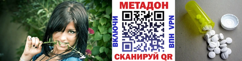 наркошоп  Верхняя Пышма  МЕТАДОН кристалл 