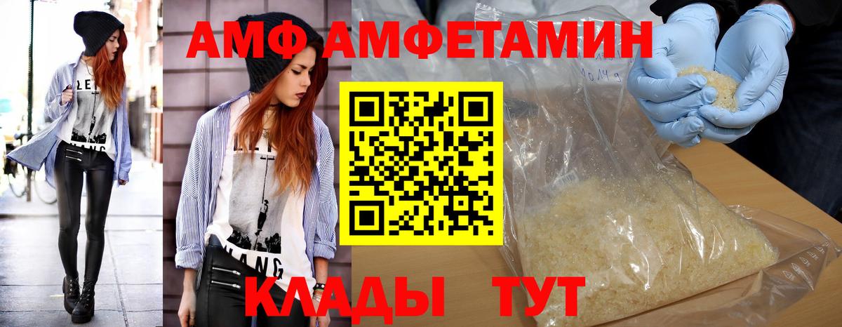 МЕТАМФЕТАМИН Декстрометамфетамин 99.9% Верхняя Пышма