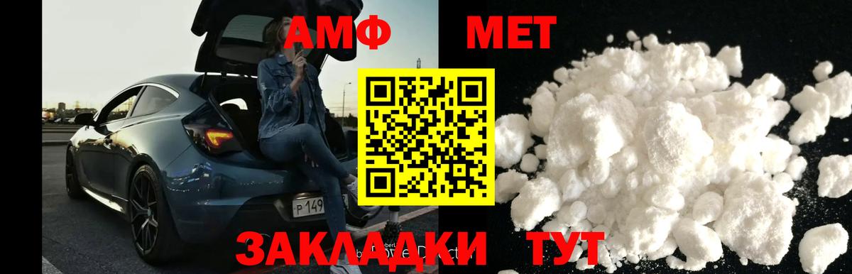 Метамфетамин винт  Вход с VPN  Верхняя Пышма  Метамфетамин винт 