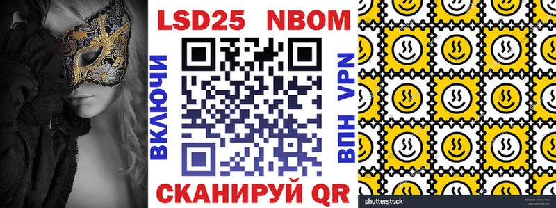 Марки 25I-NBOMe 1,5мг где купить наркотик Верхняя Пышма