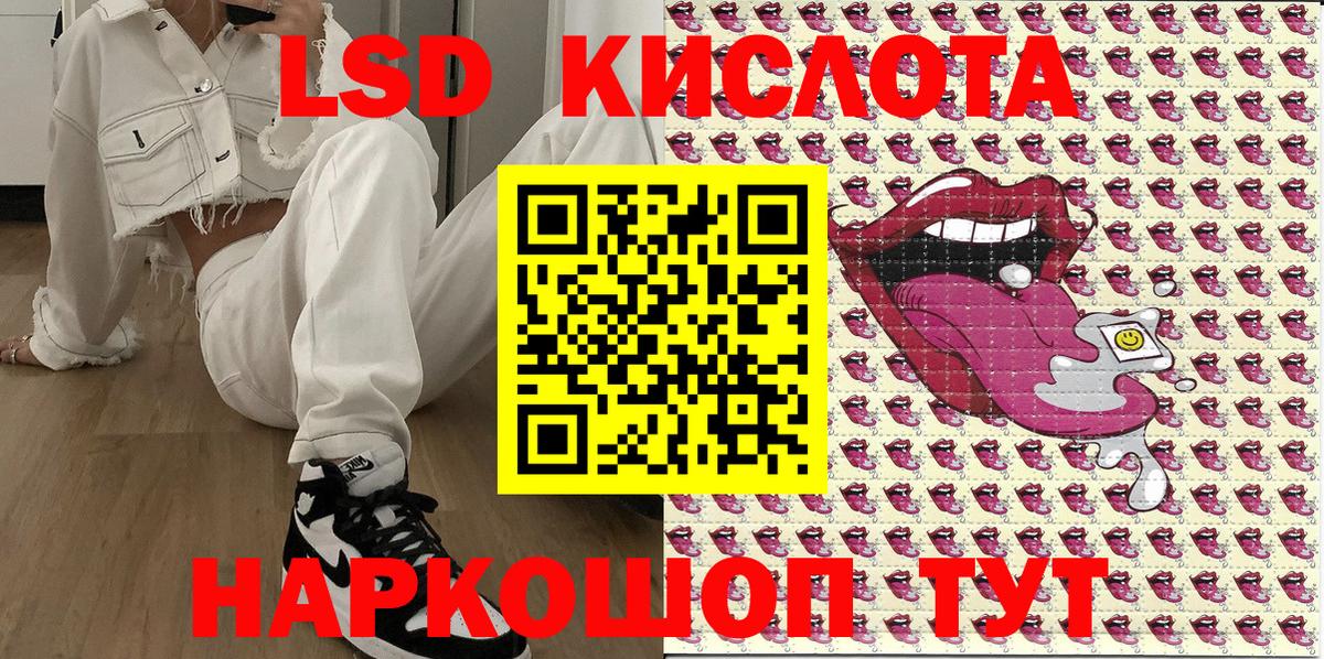 Марки 25I-NBOMe 1500мкг  Верхняя Пышма 