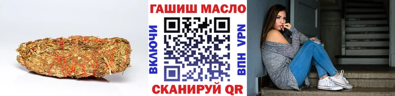 купить  цена  Верхняя Пышма  ТГК гашишное масло 
