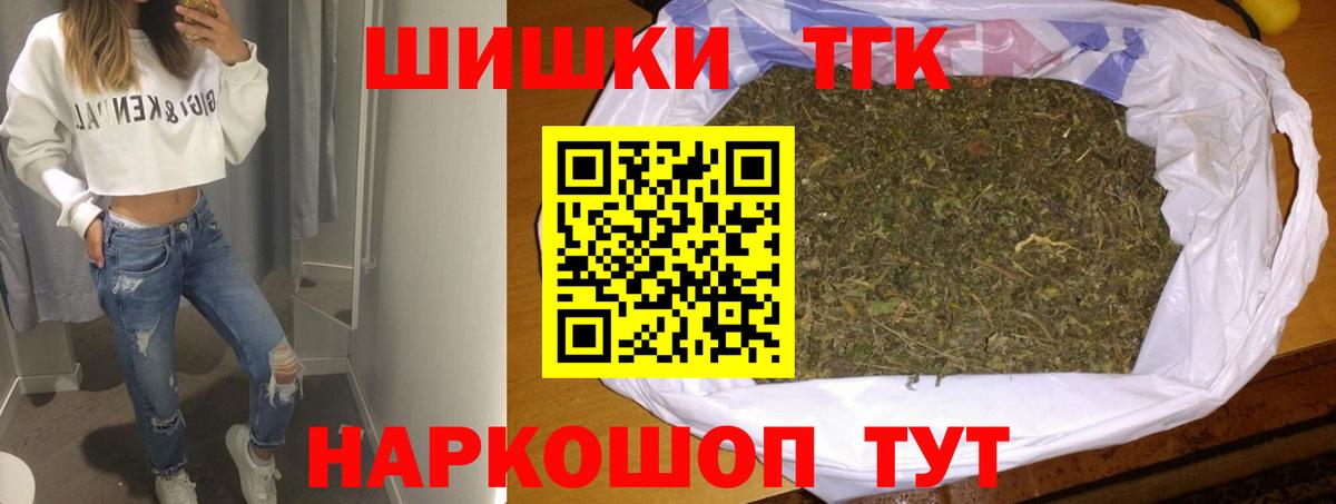 Марихуана тримм  Вход с VPN  Бошки Шишки Ganja  Верхняя Пышма 