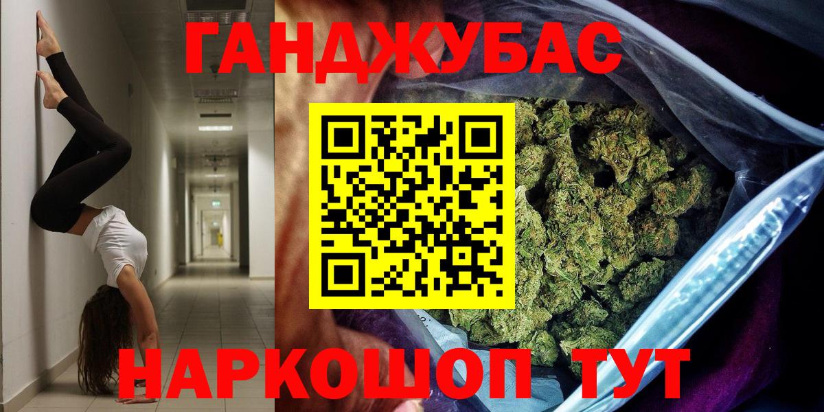 Конопля ГИДРОПОН Верхняя Пышма